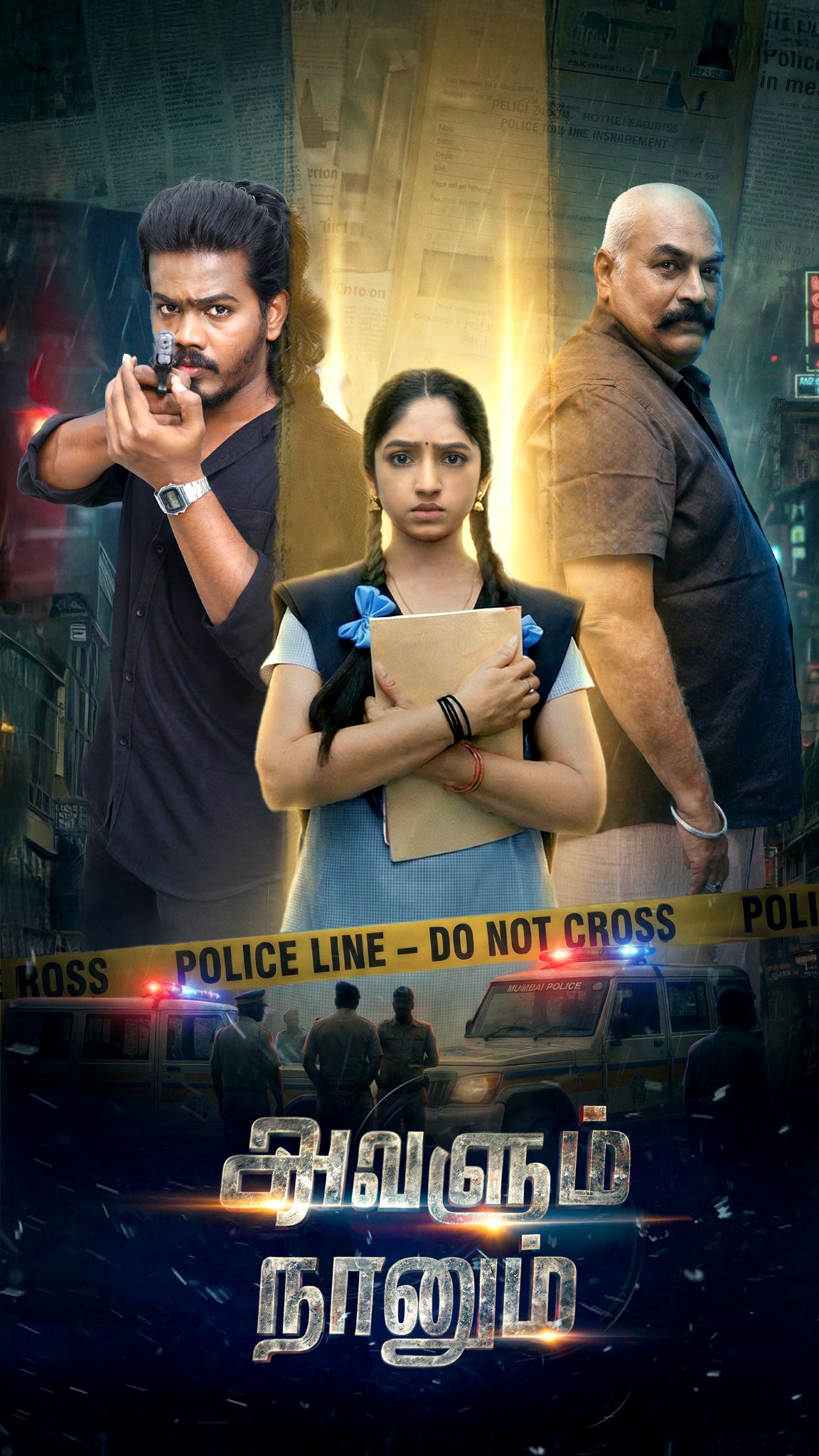 Avalum Naanum — Tamil poster